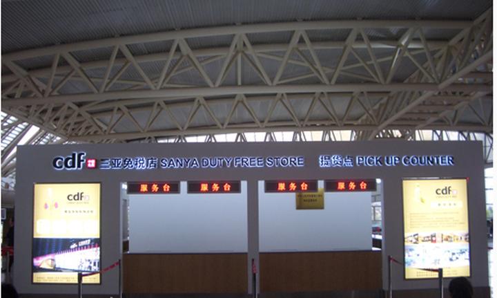 海南三亚机场免税店购物攻略,三亚免税店购物攻略香水