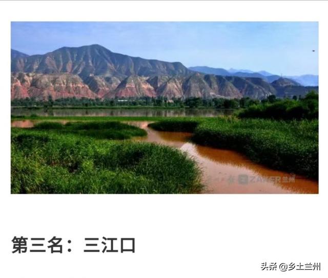 兰州城关区黄河之滨,西固区黄河之滨