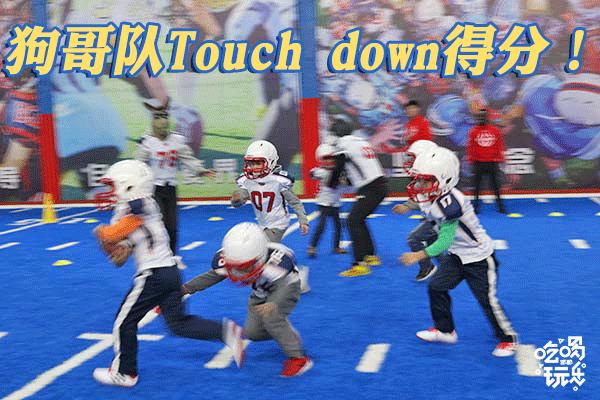 巨石达阵美式橄榄球,西安巨石达阵美式橄榄球