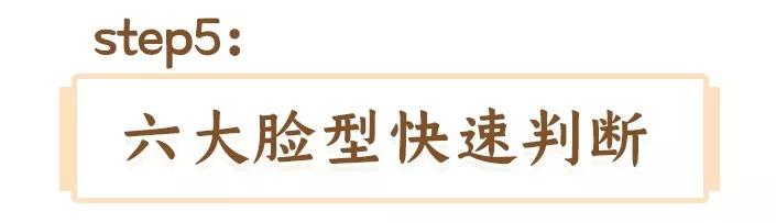 如何剪一个适合自己脸型的发型,适合所有脸型的发型又好打理