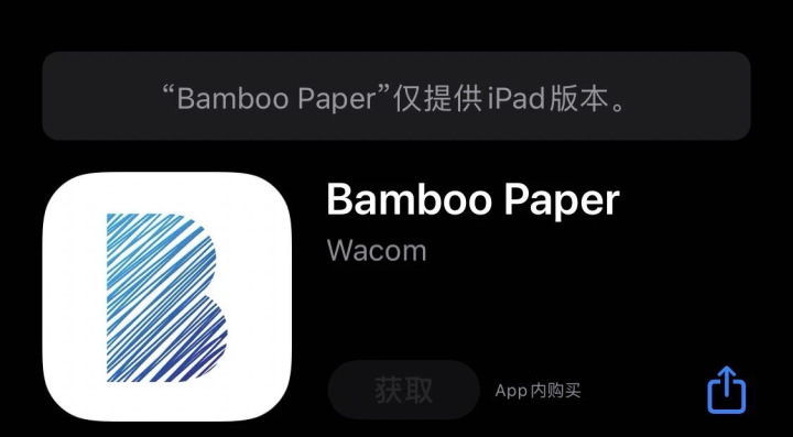 ipad超好用的付费软件,ipad必备免费app推荐