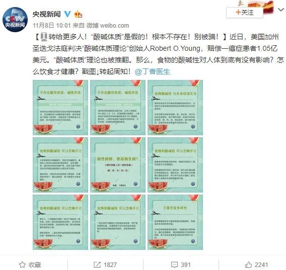 含碱的水对人体有什么好处,矿物质水和弱碱性水喝哪个更健康