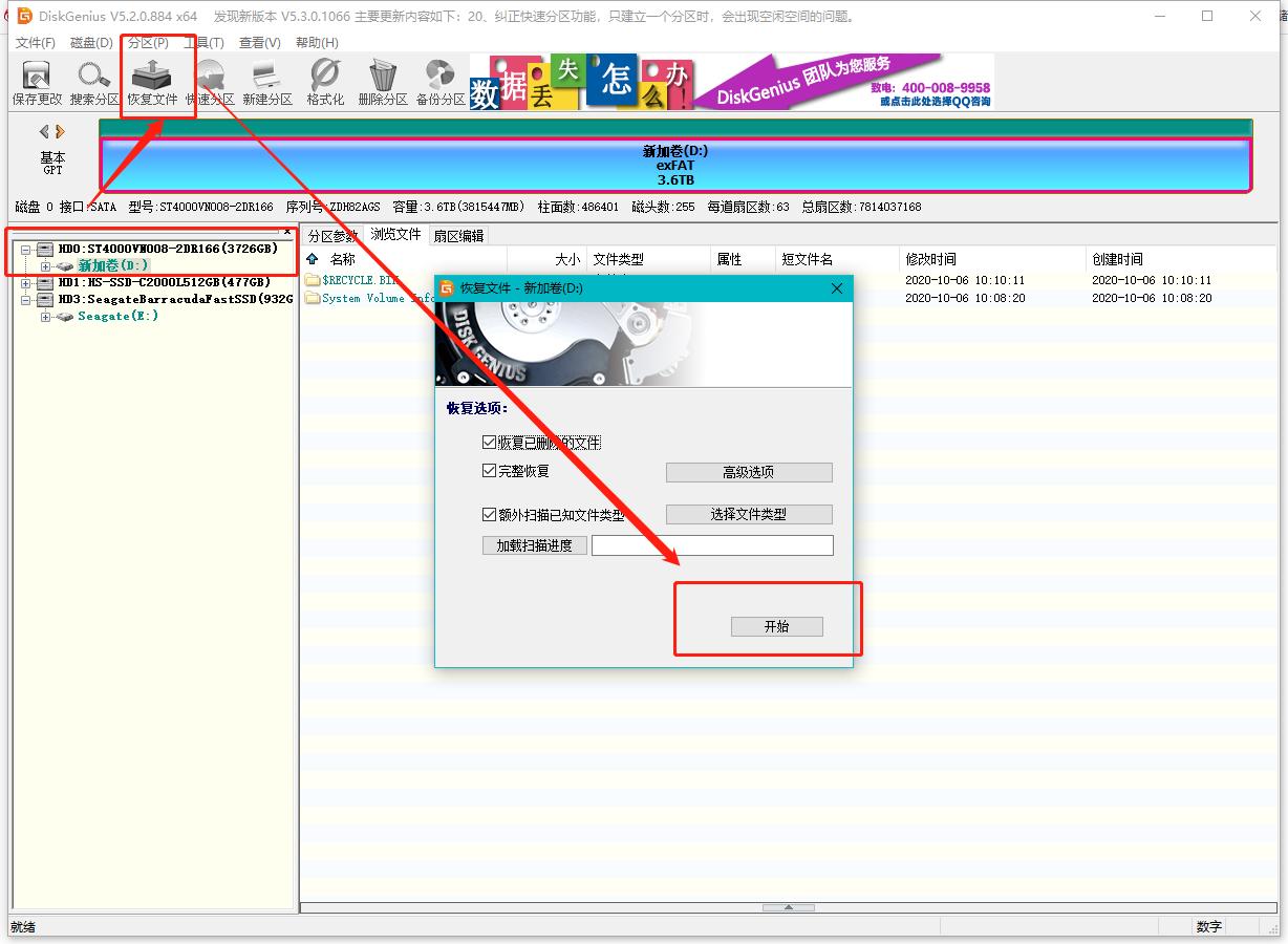 硬盘资料误删数据恢复,mac移动硬盘误删数据恢复免费