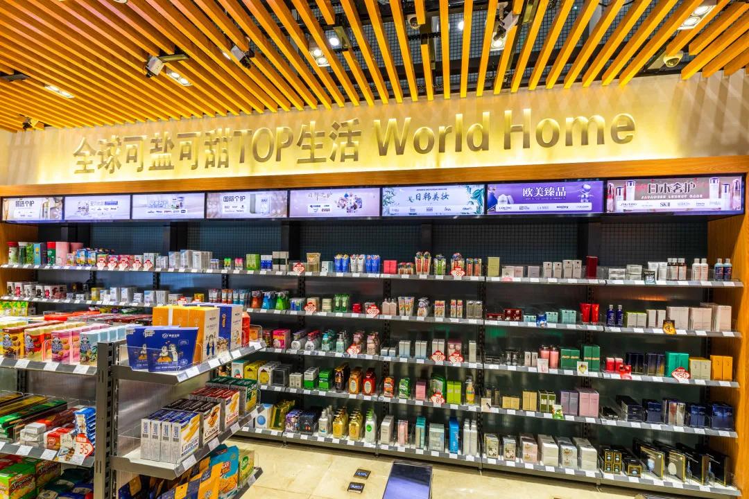 江苏省苏盐生活家有限责任公司,江苏省苏盐生活家