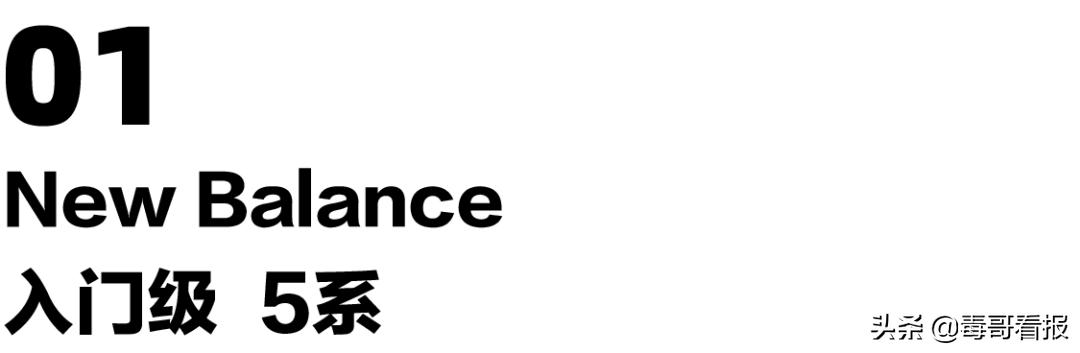 newbalance992真假鉴别,newbalance327真假对比