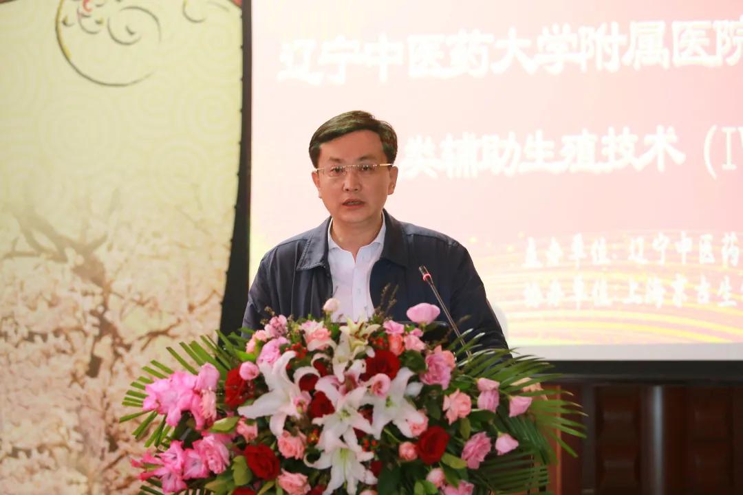 中西医结合中西合璧,中西医结合生殖医学