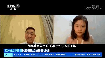 梦龙事件是怎么回事,哈根达斯跟梦龙