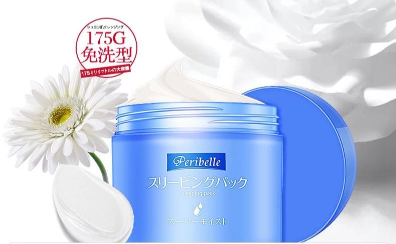 良心推荐几款好用平价的面膜,一款平价又超好用的面膜