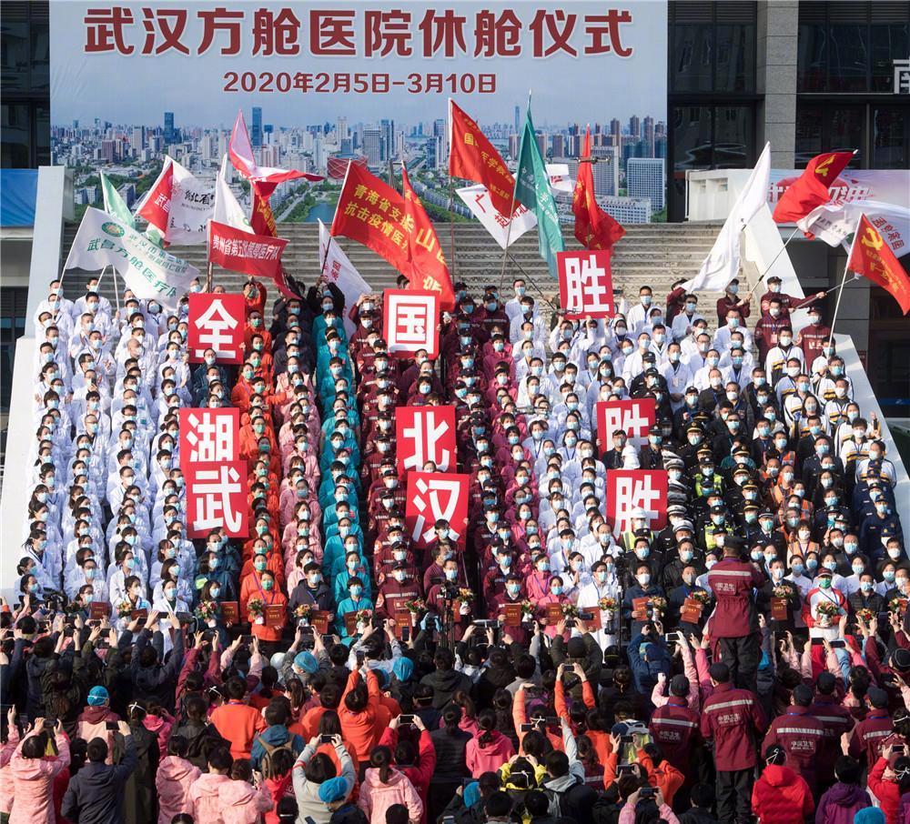 从疫情中奋起在磨难中成长,疫战凝聚中华民族磅礴力量