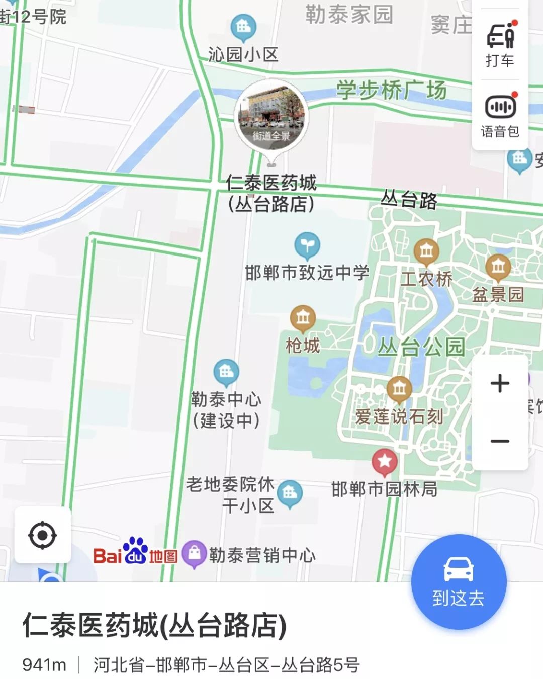 邯郸84消毒液大量到货,邯郸仁泰医药预约口罩