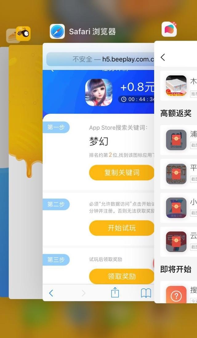 在手机上做兼职真能赚钱的app,如何赚钱app兼职
