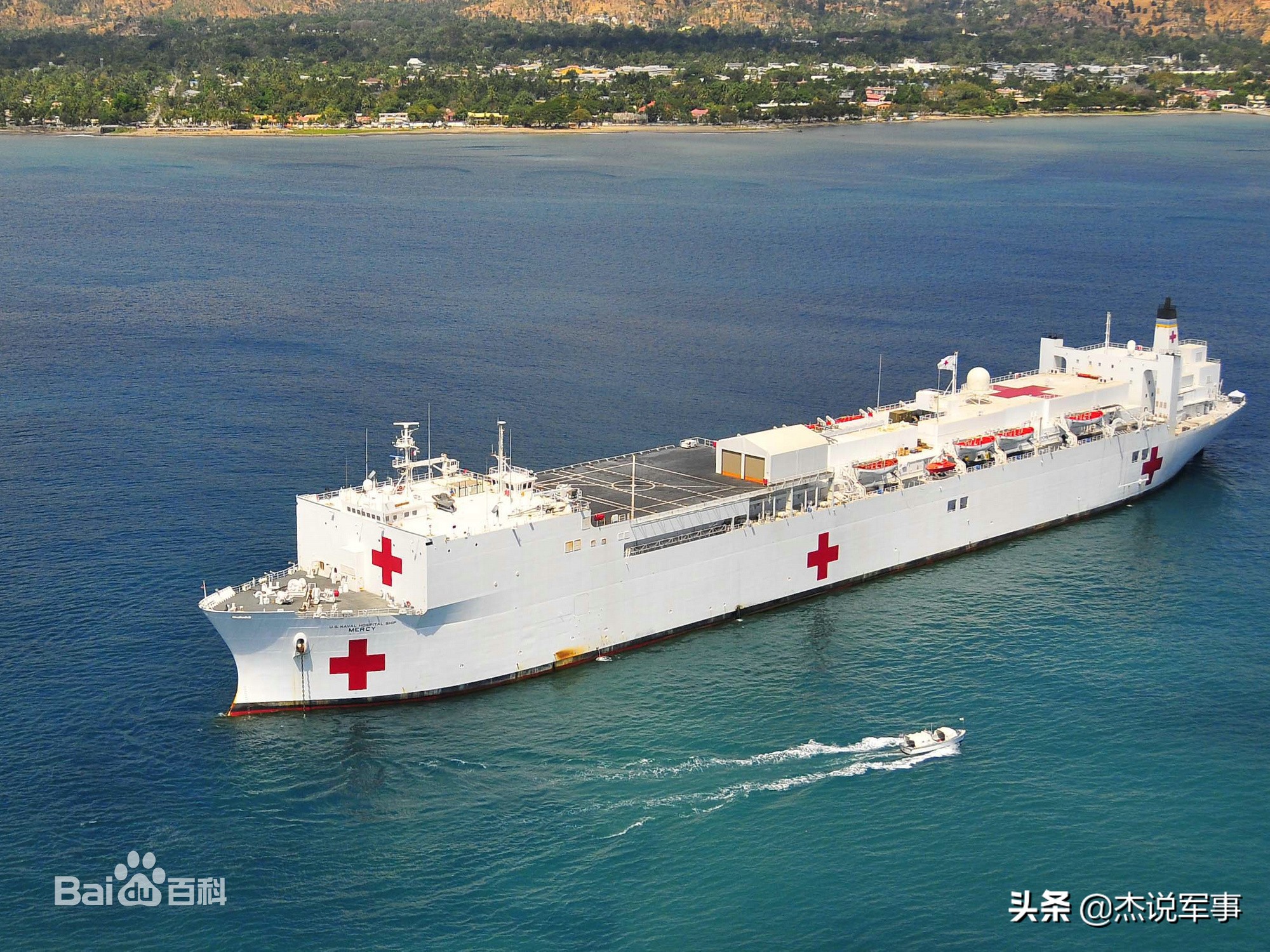 美动用医院船仍不忘“选举秀”