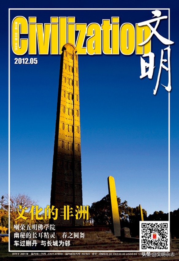 幽秘的长耳精灵——狞猫