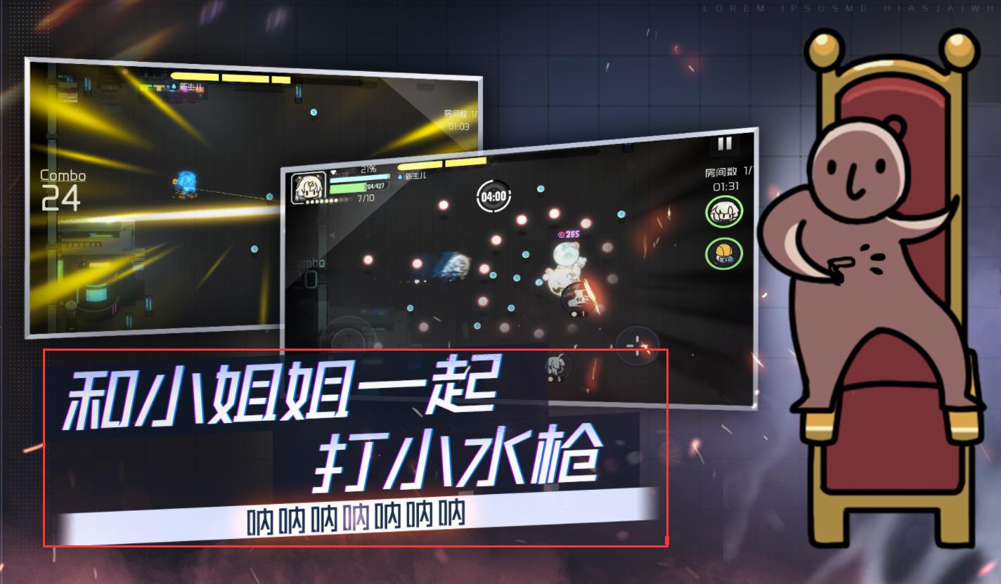 吐槽换皮游戏,icey手游什么时候出的