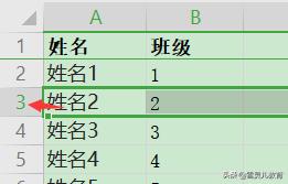 WPS表格：怎么冻结标题行，使其不能滚动