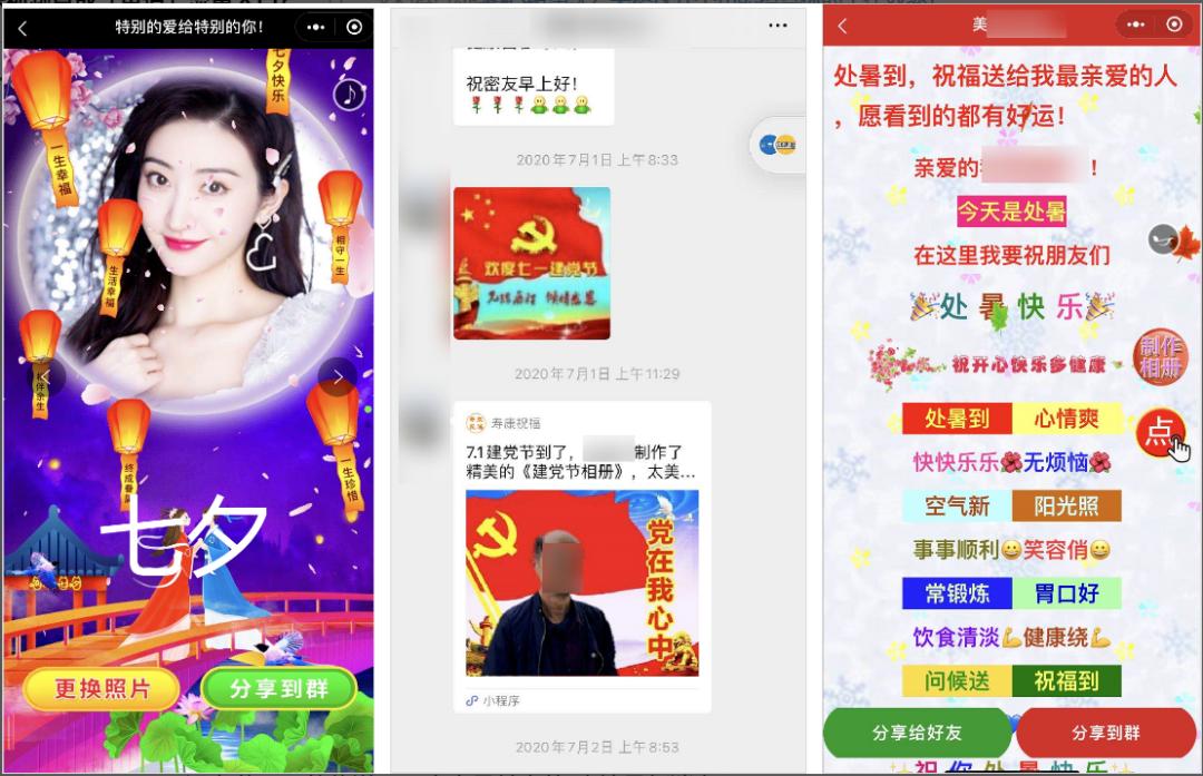 恶意黑营销,恶意低俗营销