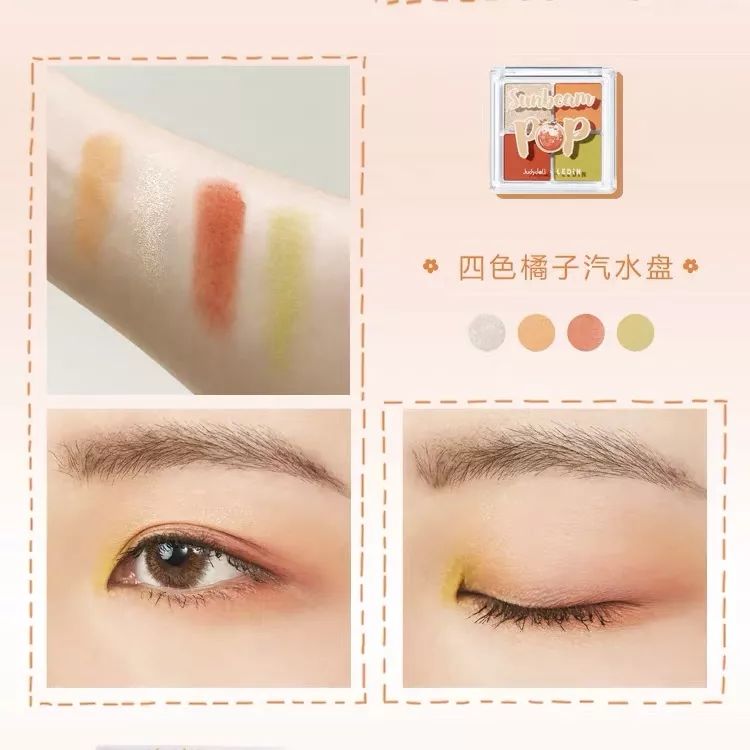 娇韵诗唇釉樱花限定,娇韵诗四色眼影02