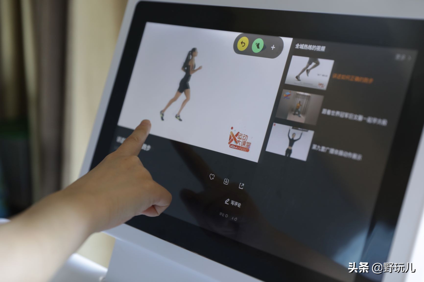 keep跑步机跟赤兔跑步机哪个好,赤兔跑步机心率