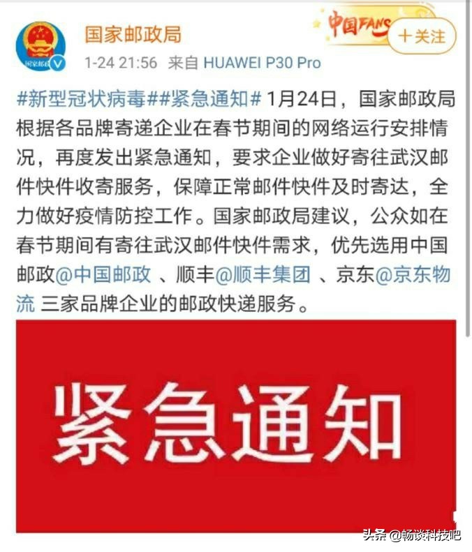 京东物流能次日达吗,特殊时期京东物流没时效性