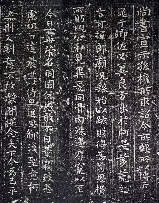 观点｜魏晋，书法史上最“风流”的时代！欢迎讨论