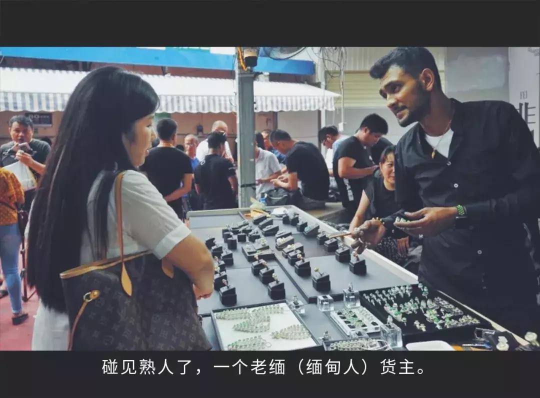 玉城翡翠直播一姐,揭阳玉城翡翠直播间