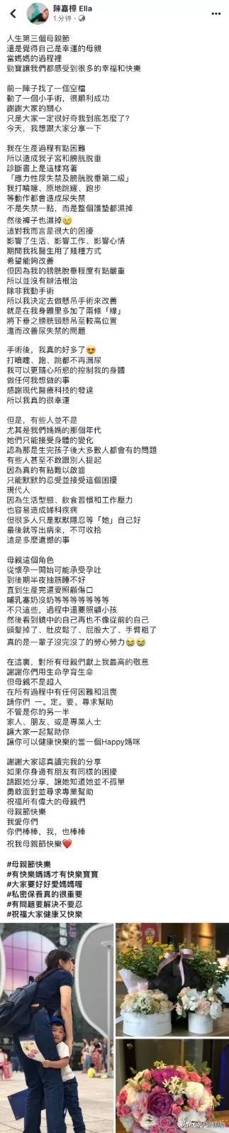 Ella告诉你,生娃以后的“屎尿屁”