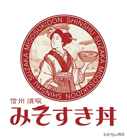 日式元素logo设计,日式餐厅logo设计图片