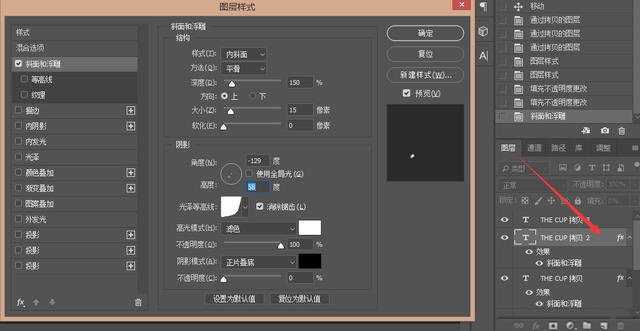 ps透明水晶字制作教程,ps怎么制作玻璃质感的字体