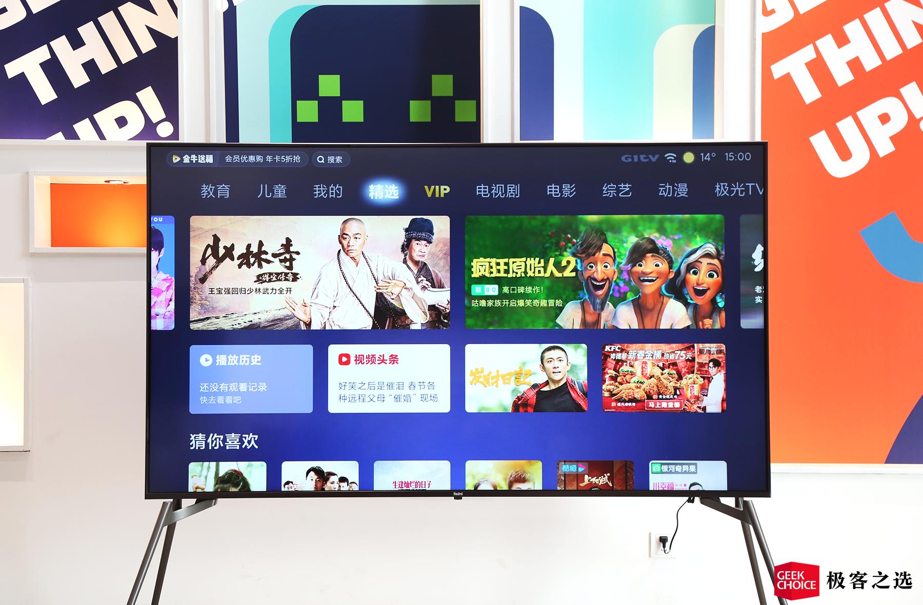 redmimax86超大屏电视好吗,redmimax86超大屏电视用户攻略