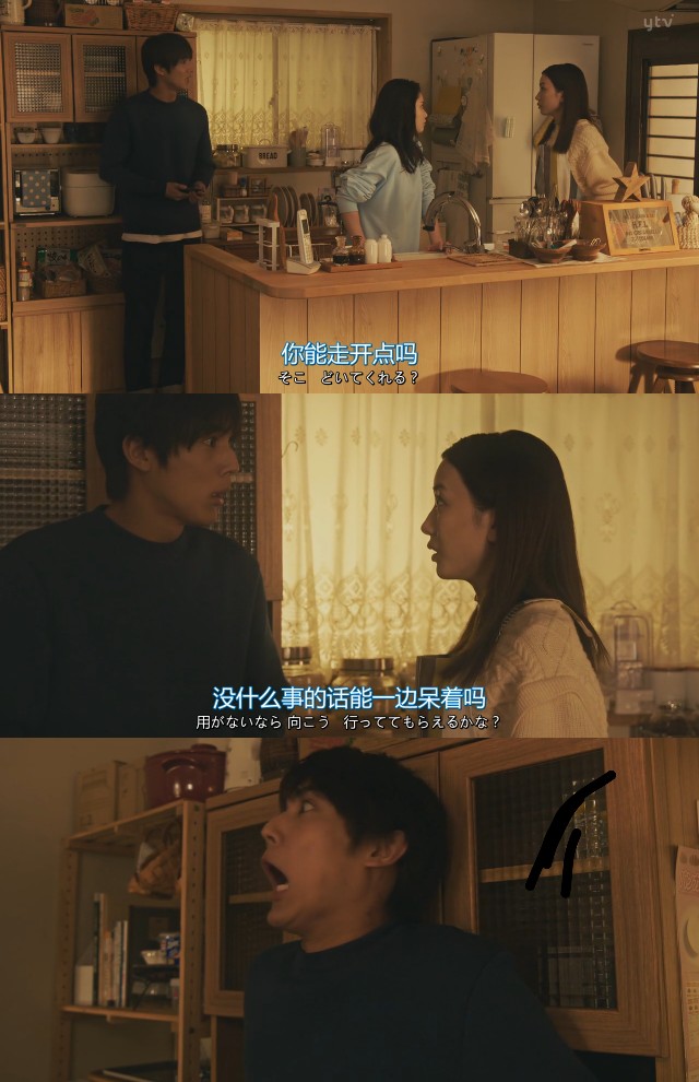 宠女青春白皮书大结局,新垣结衣成国民女神白皮书