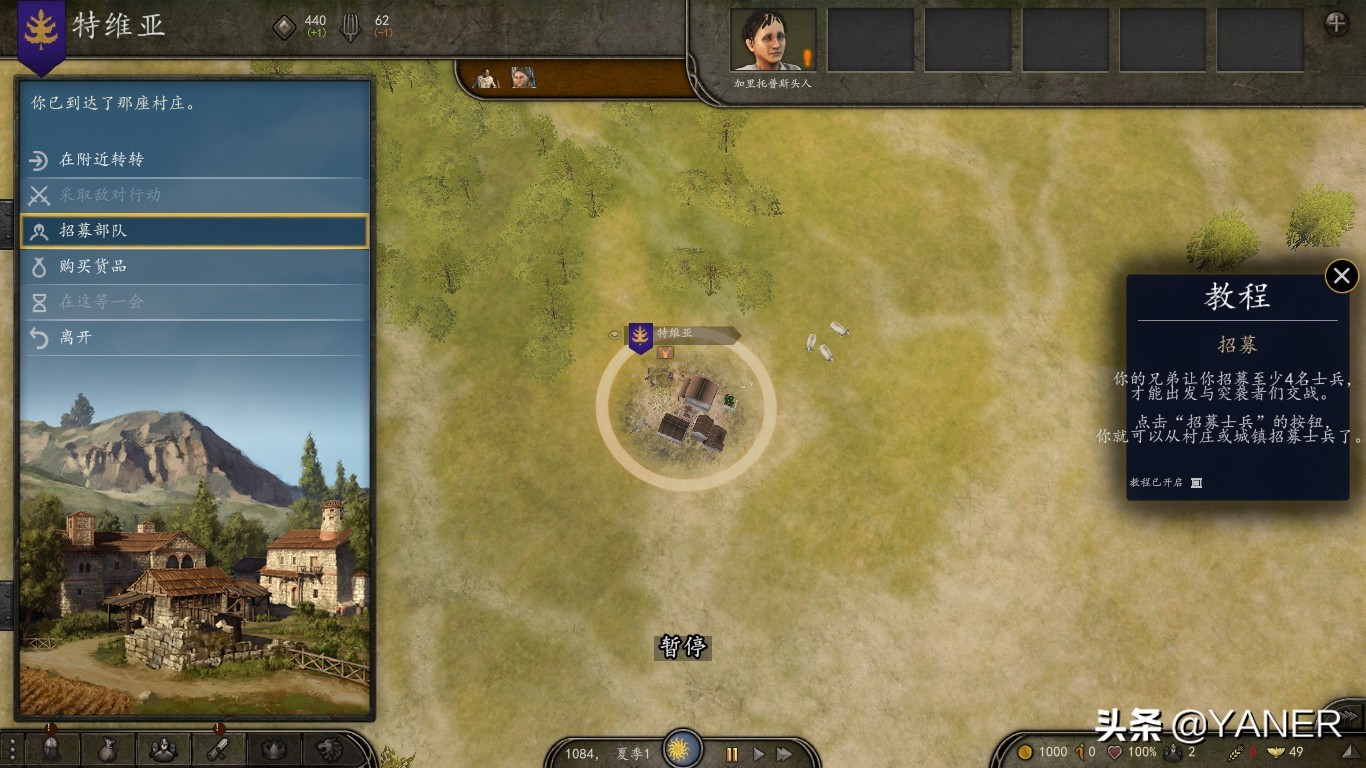 骑马与砍杀2霸主解说全集,骑马与砍杀2体验版抢先版