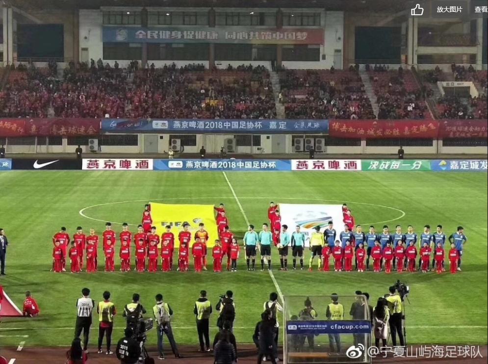 宁夏山屿海足球队vs恒大视频,宁夏山屿足球比赛