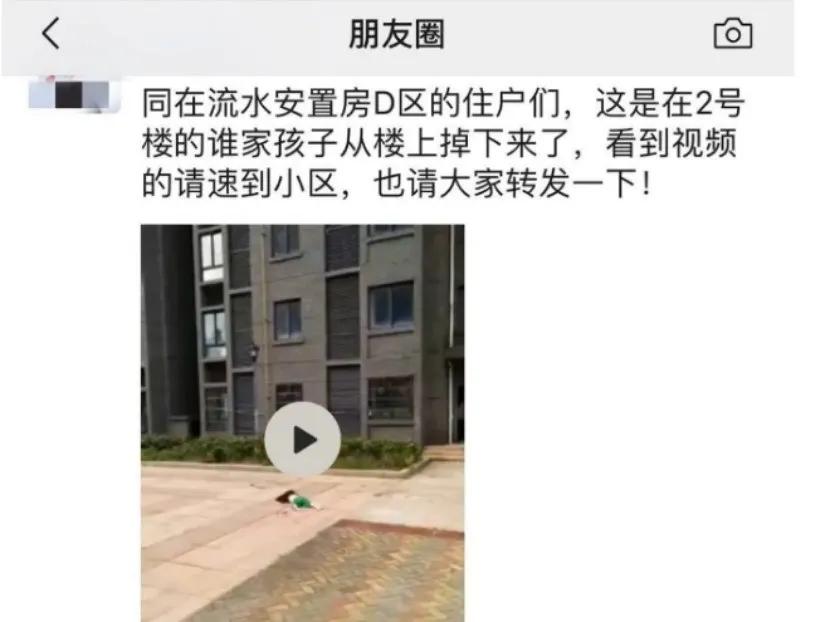 两岁女童电梯被拉起悬挂,2岁女童从6楼摔下被90后接住