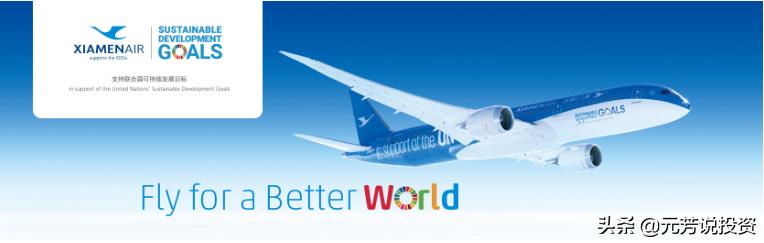 世界级航空公司厦航,中国十大航空公司排名2023