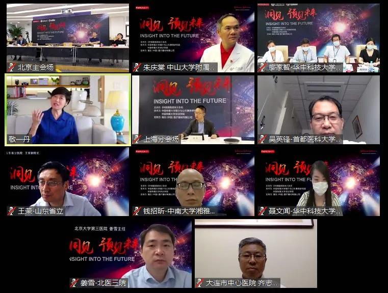 敬一丹谈高考,敬一丹阅读理解