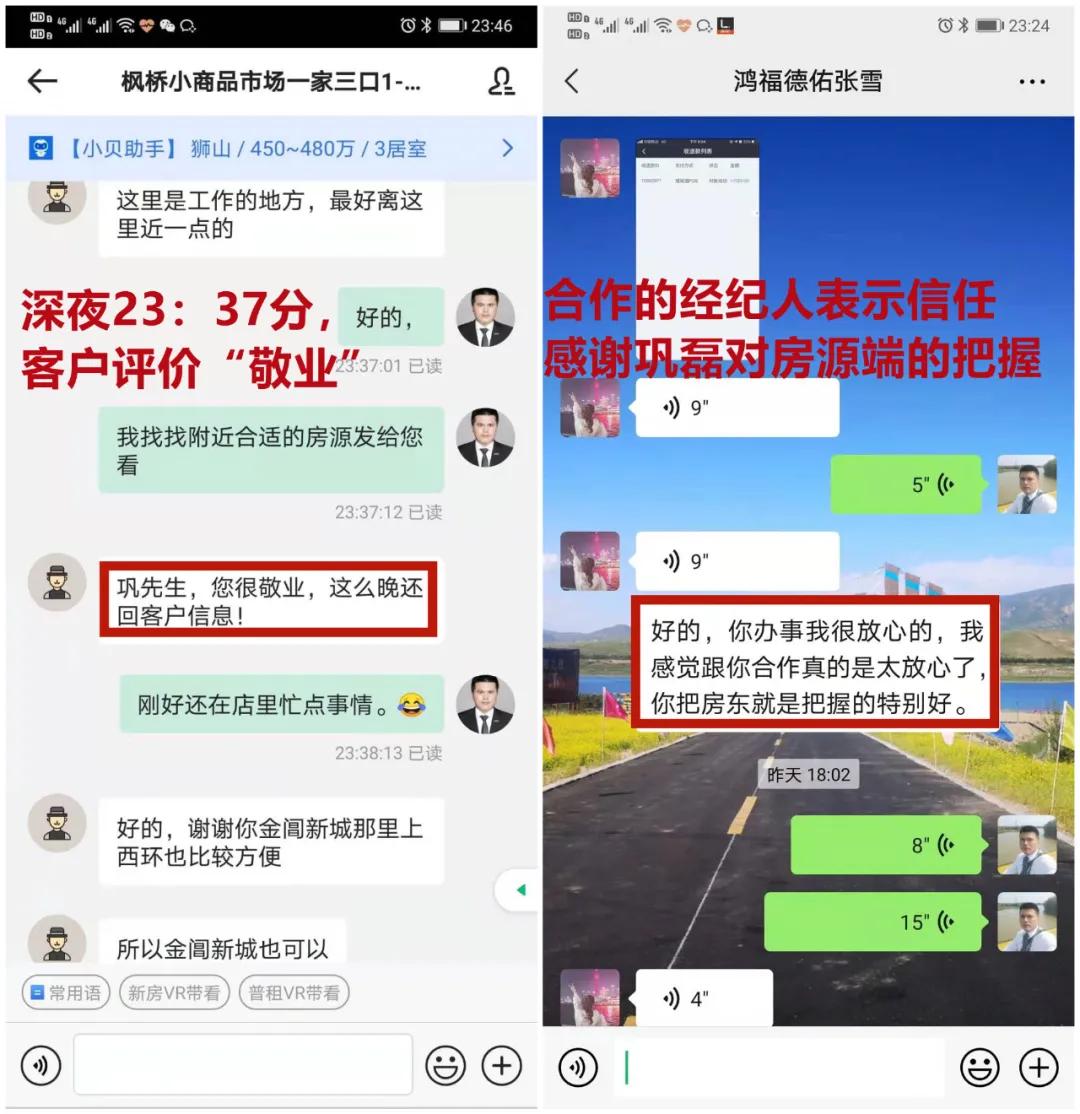 租赁王的自我修养:坚持行程量带来正循环