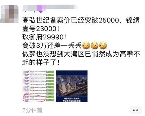 官方报道深圳扩容扩权,国务院关于深圳扩容的批复