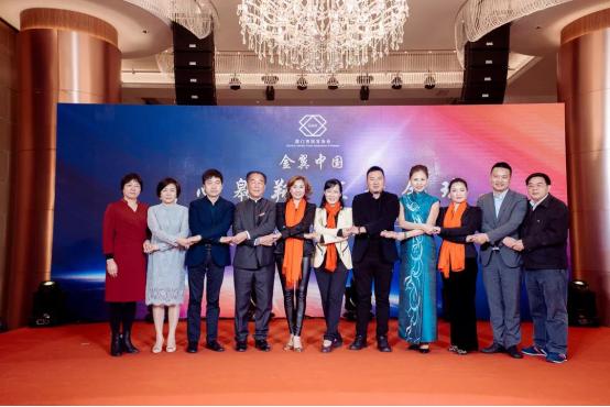 厦门市珠宝协会宣传片,厦门珠宝协会