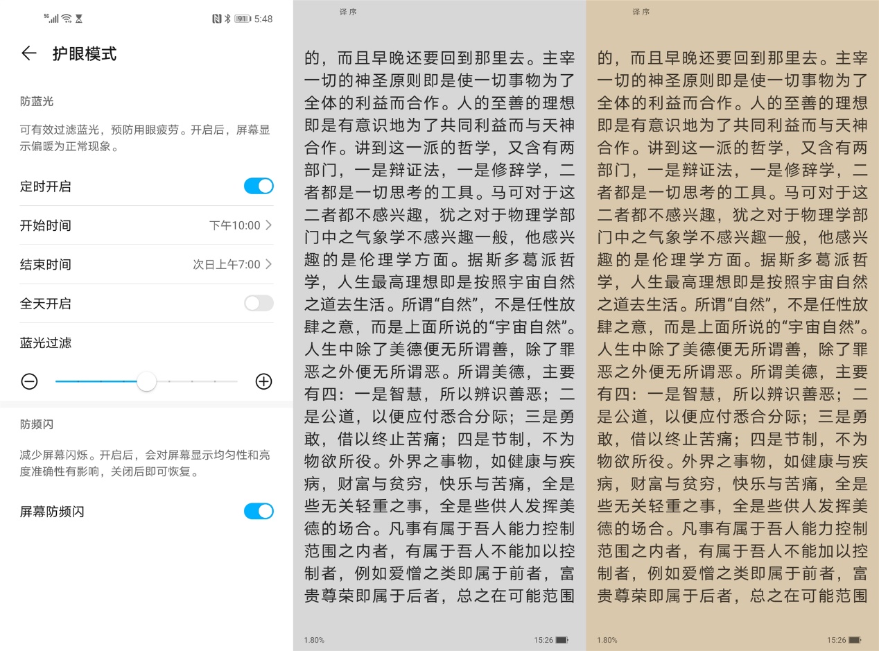 荣耀30测评：细节见真章，盘点MagicUI3.1的过人之处