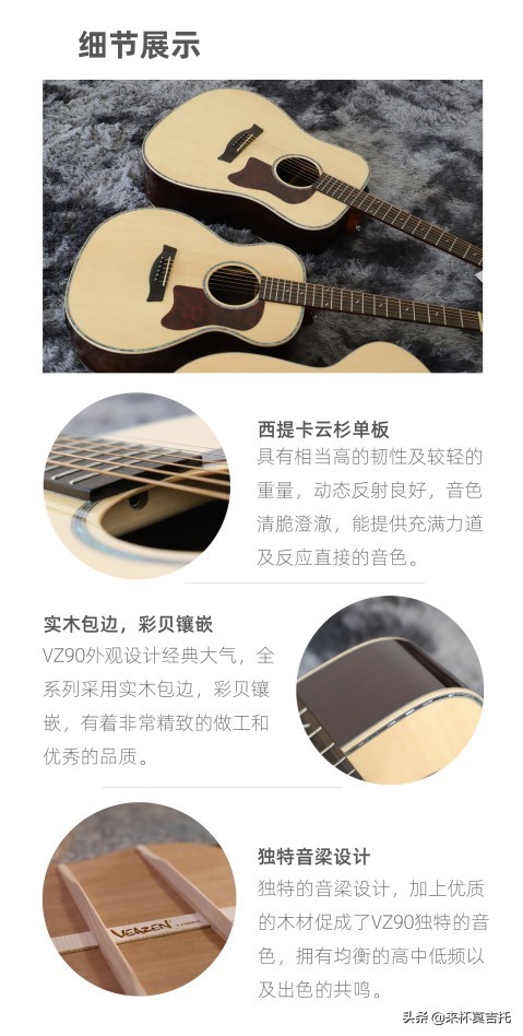 儿童适合多大的吉他,6岁儿童小吉他怎么选