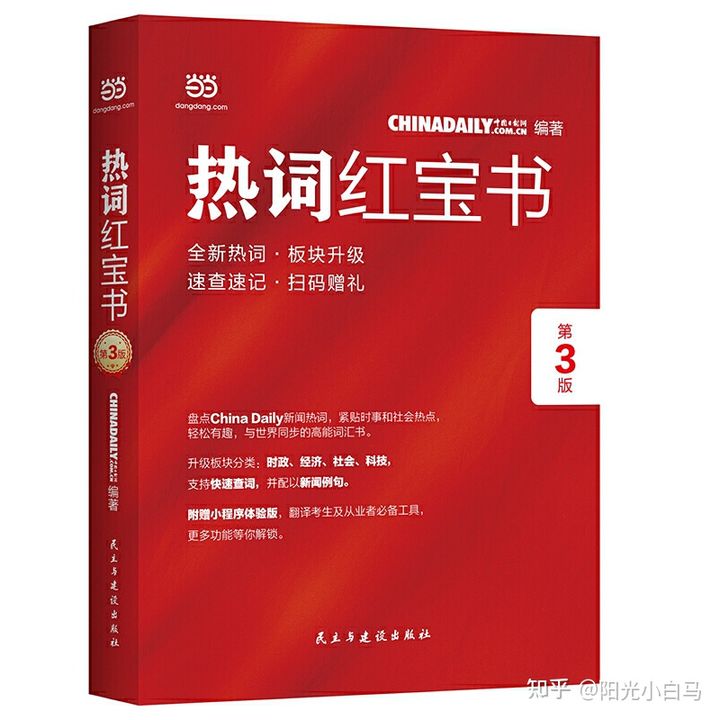 零基础备考catti要多久,catti三笔零基础如何备考