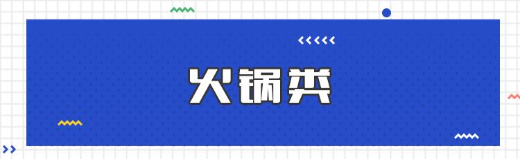 成都小碗菜,成都小碗菜最好吃的店