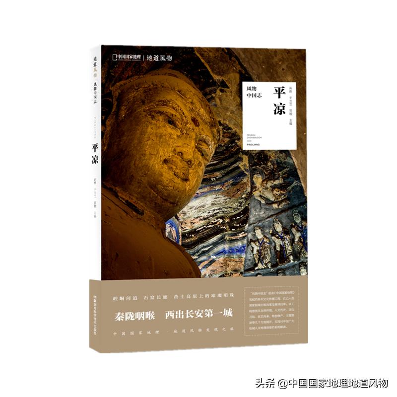 崆峒山和崆峒是同一个地方吗,崆峒山为什么要叫崆峒山