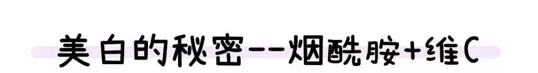 用了这款沐浴露,不仅美白,连出汗都是香水味!