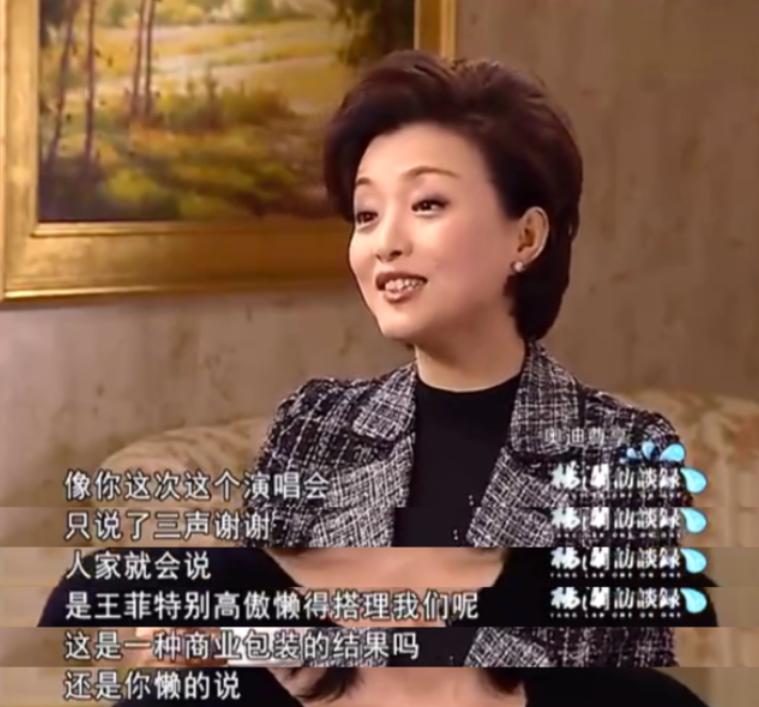 天后王菲个性多强,天后王菲颜值巅峰