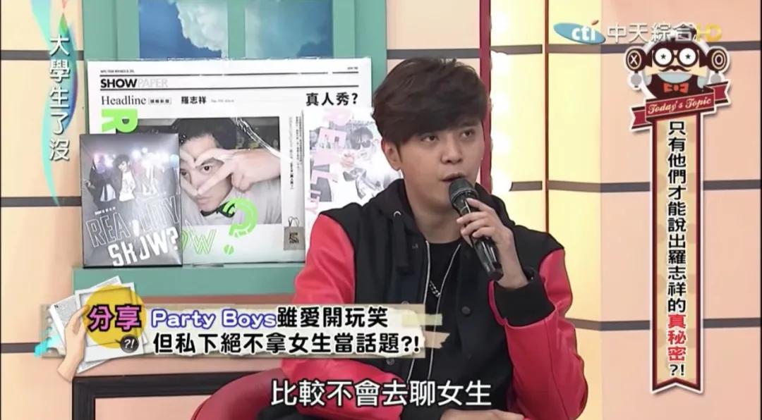 罗志祥*交滥**出轨现行,女艺人被曝光!评论区却留下无数条骚话!