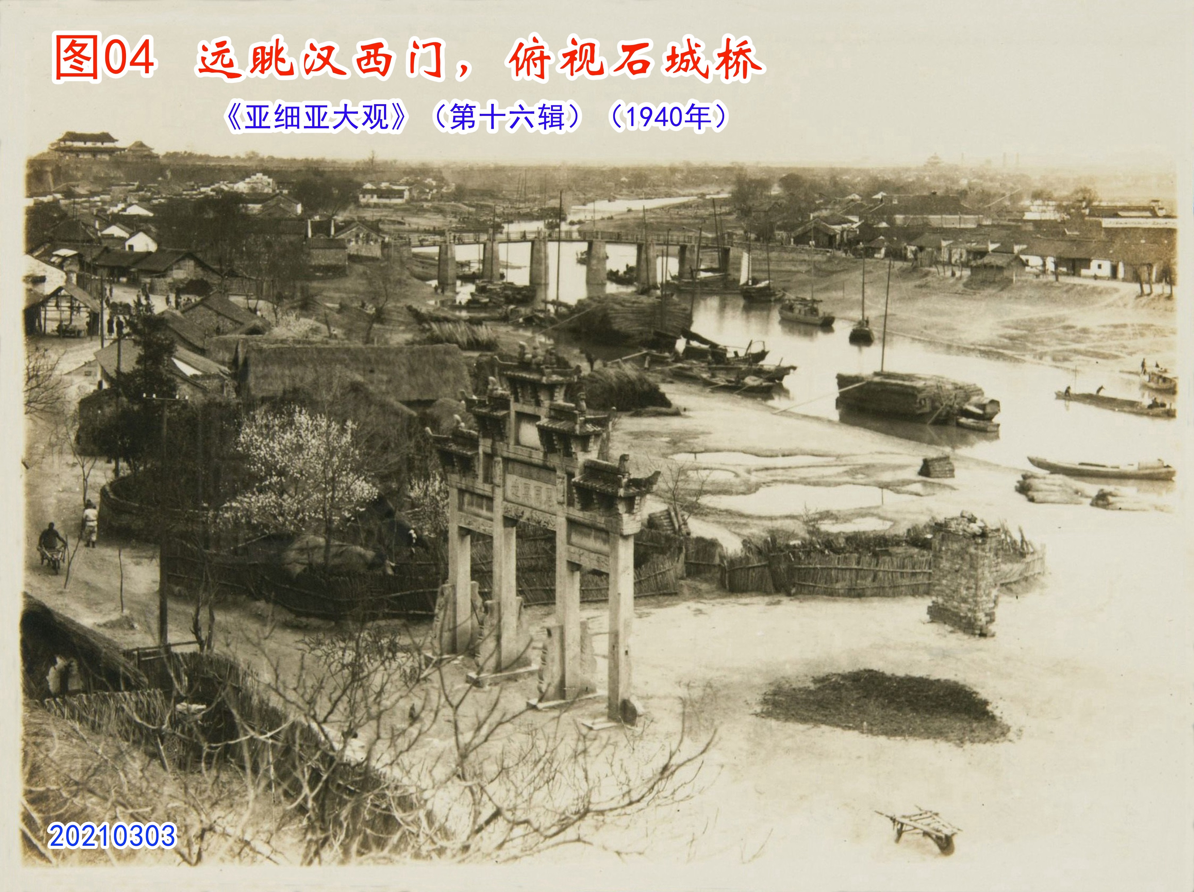 南京汉西门遗址公园,南京的清朝遗留的名胜古迹