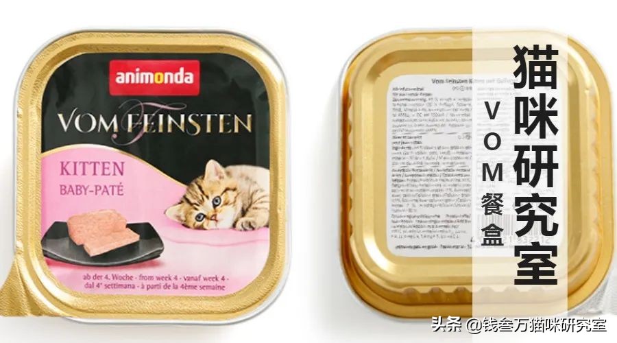 vom餐盒测评,德国vom餐盒测评