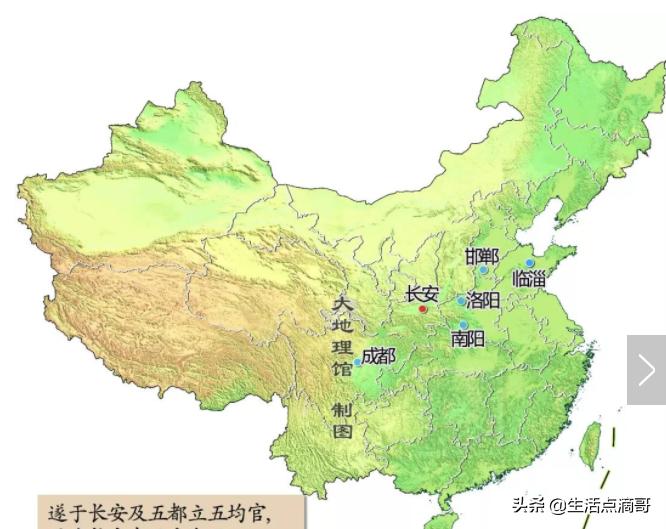 1900年中国一线城市,哪个一线城市有3000年历史