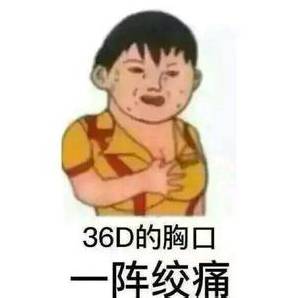 为什么要时尚必须得平胸,平胸是检验时尚最好的标准